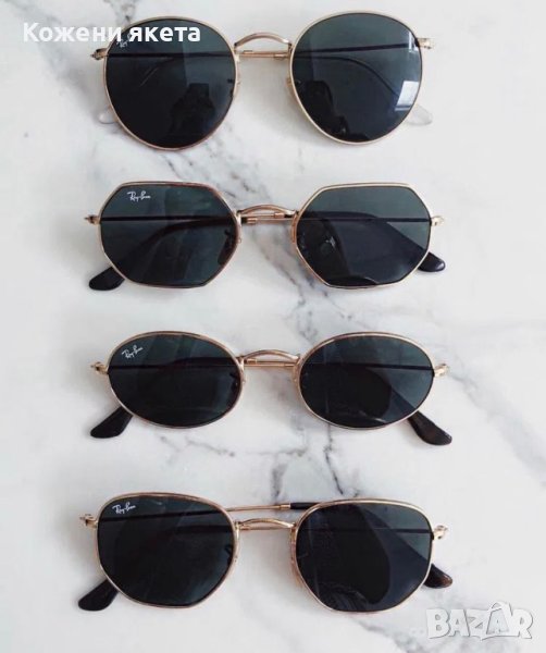 Налични слънчеви очила Ray - Ban, снимка 1