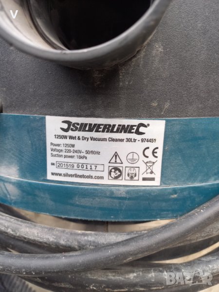 Прахосмукачка Silverline, снимка 1