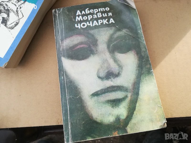 ЧОЧАРКА 2401251556, снимка 1