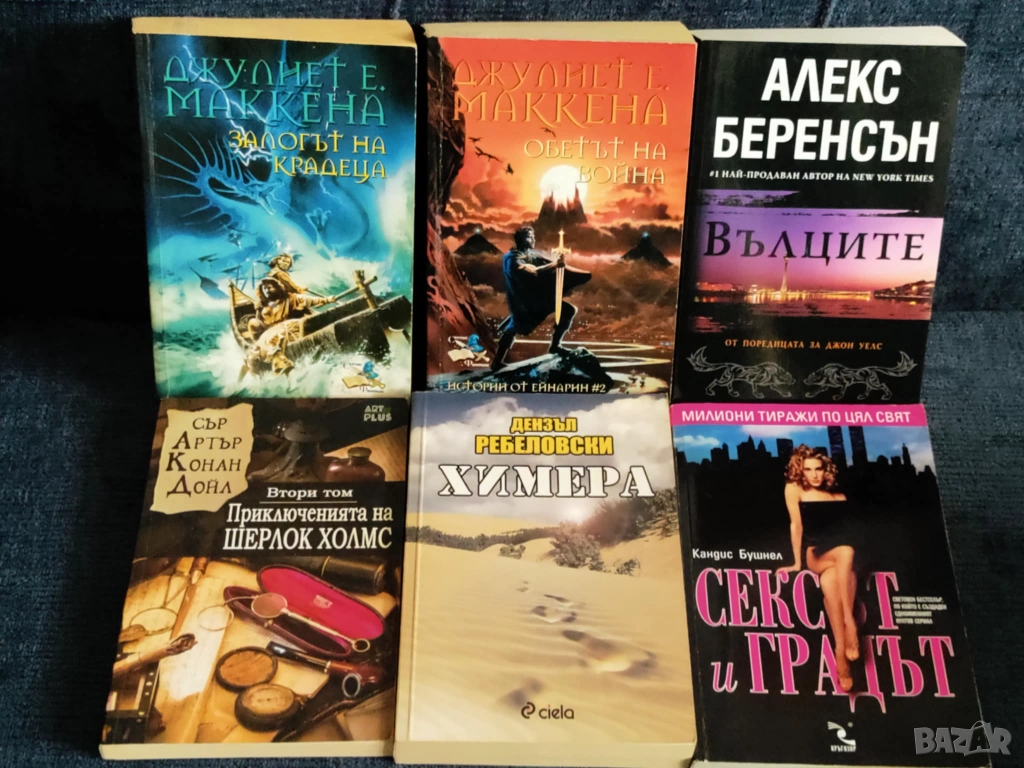 Книги по 4 лв., снимка 1