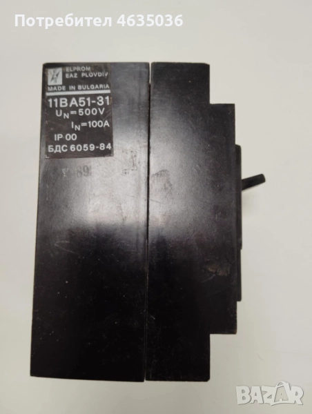 Шалтер автоматичен прекъсвач, снимка 1