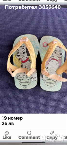 Оригинални детски чехли Havaianas номер 19, снимка 1