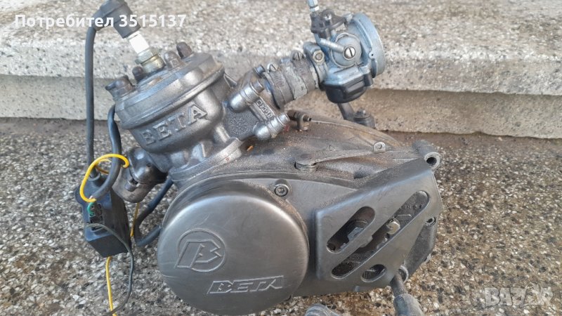 Beta 50 cc lc Двигател Бета 50 кубика водно , снимка 1