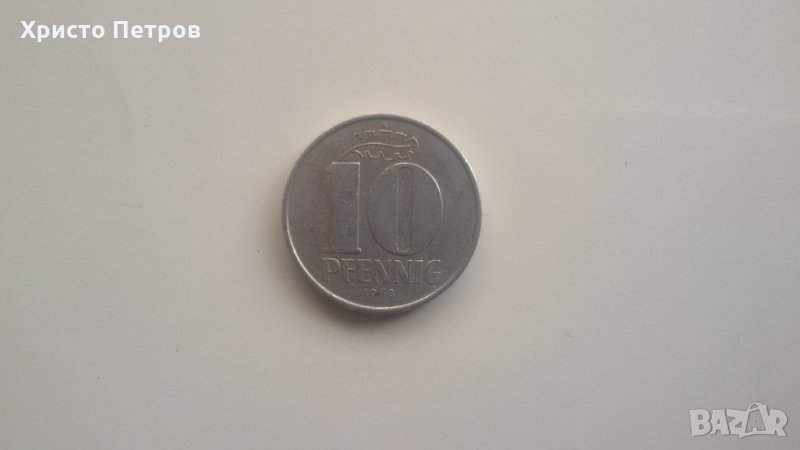 ГДР 1968 - 10 ПФЕНИГА, снимка 1