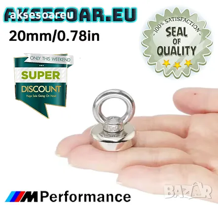 Супер Силен мощен неодимов магнит който се закача с въженце за изваждане на метални предмети от река, снимка 1