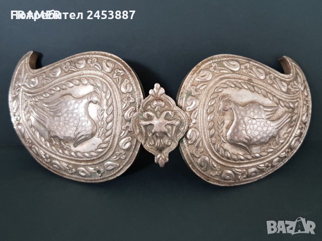 Купувам стари възрожденски пафти и накити, всички модели. , снимка 1