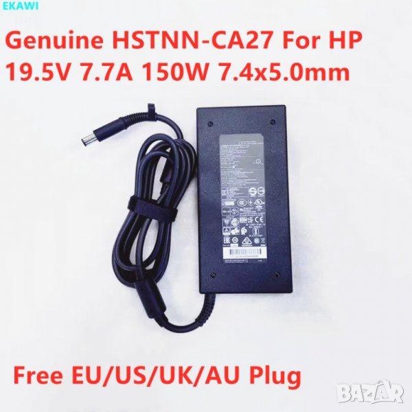 Ново HP ЗАРЯДНО У-ВО 150W 645509-002 646212-001 HSTNN-CA27 HP 677763-003 8730W 8740W 6550b 2230s, снимка 1