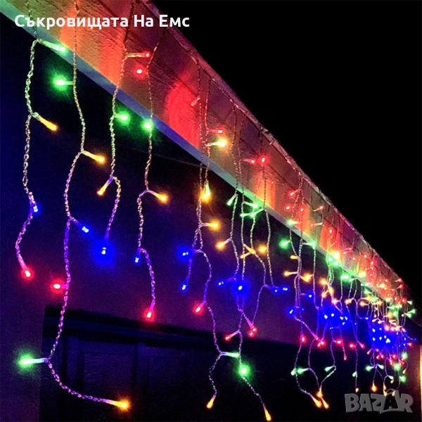 12метра Коледни Светлини Тип Завеса  Подходящи и за Външни Условия  Контролер с 8режима на Светене  , снимка 1