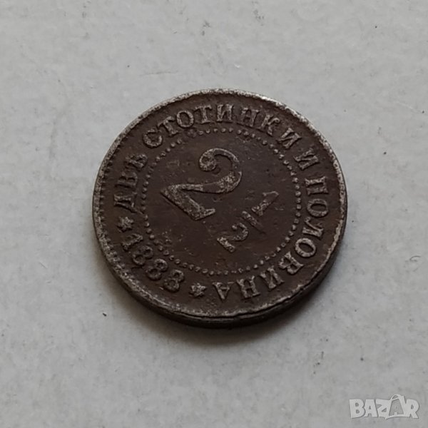 2 1/2 стотинки 1888г, снимка 1