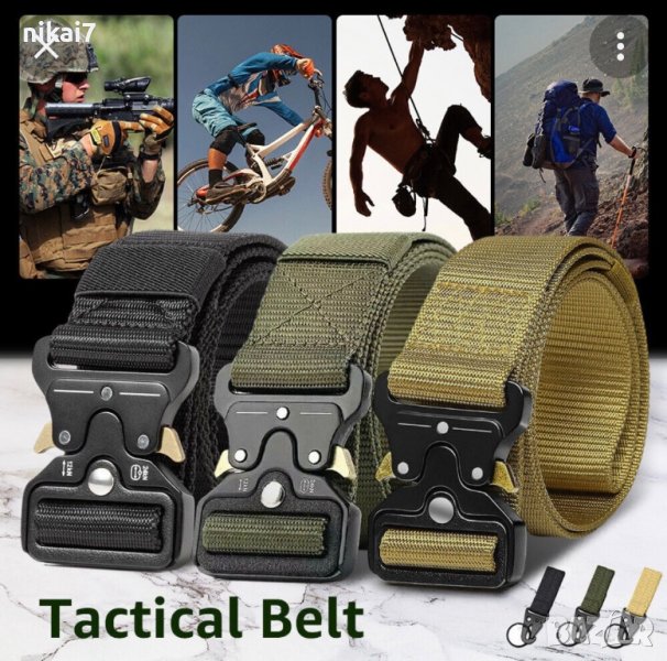 тактически колан стрелба военен туризъм лов airsoft с метална катарама, снимка 1