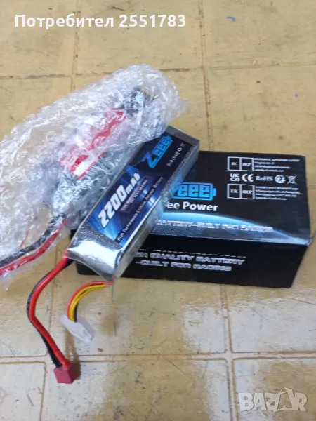 12в литево полимерна батерия за дрон, снимка 1