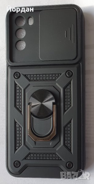 Motorola G31 G41 силиконов гръб., снимка 1