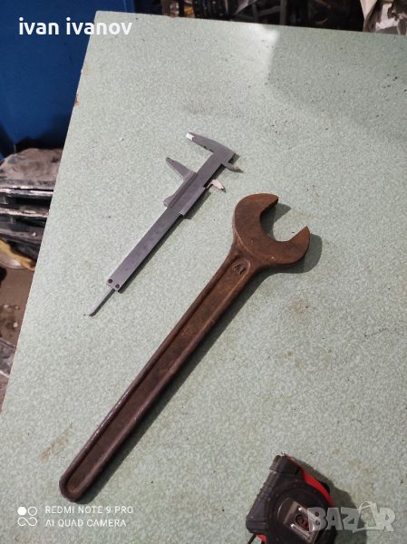 Як Ключ, снимка 1