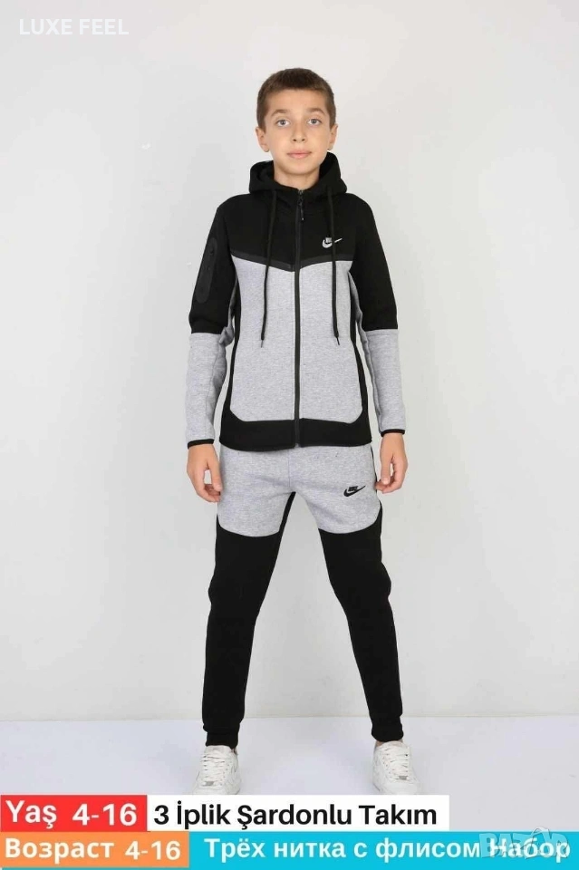 Nike ⚜️Детски Ватиран Екип , снимка 1