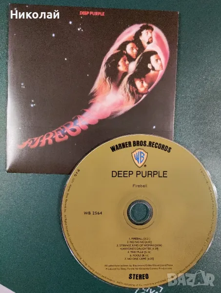 deep purple fireball , снимка 1