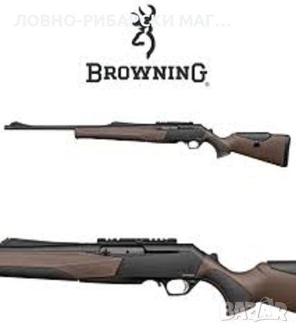 Карабина Browning BAR MK3 Compo HC Black/Brown 53cm MT 14х1 4з, снимка 1