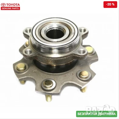 Задна лагер главина MR418068 Mitsubishi Pajero, снимка 1