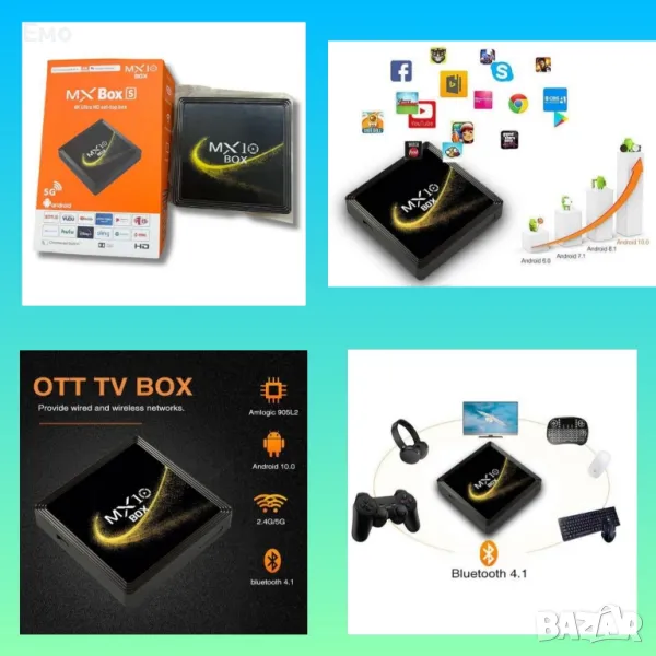 Smart TV приемник Smart Android TV Box MX10s Черен - 16GB, 32GB, 64GB, снимка 1