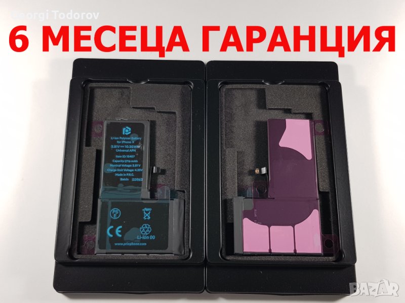 6 МЕСЕЦА ГАРАНЦИЯ за Батерия Iphone X, снимка 1