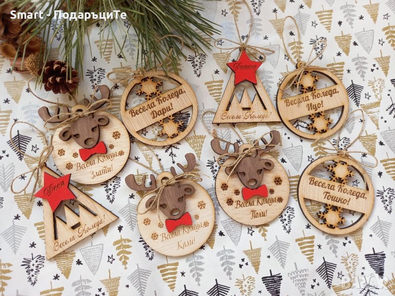 Коледни играчки за елха, магнити, линийки с име, снимка 1