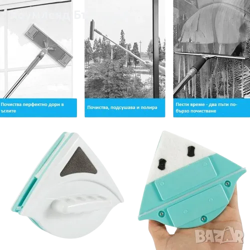 Магнитен уред за двустранно почистване на прозорци, снимка 1