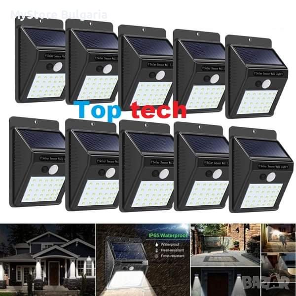 10бр. LED Соларни лампи със сензор за движение, снимка 1