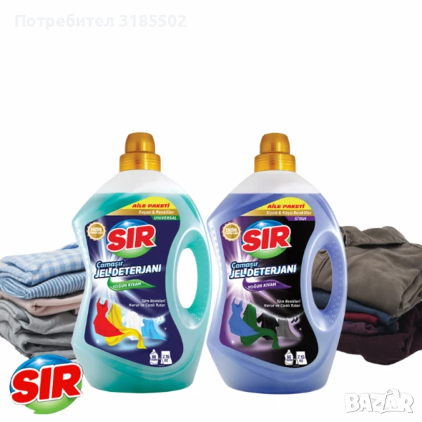 SIR Професионален гел за пране – За бяло, цветно, черно и тъмно пране, 3L, 66 пранета, снимка 1