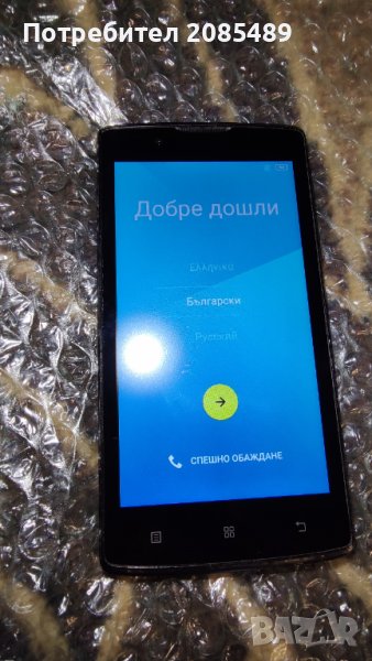 Lenovo A2010-a, снимка 1