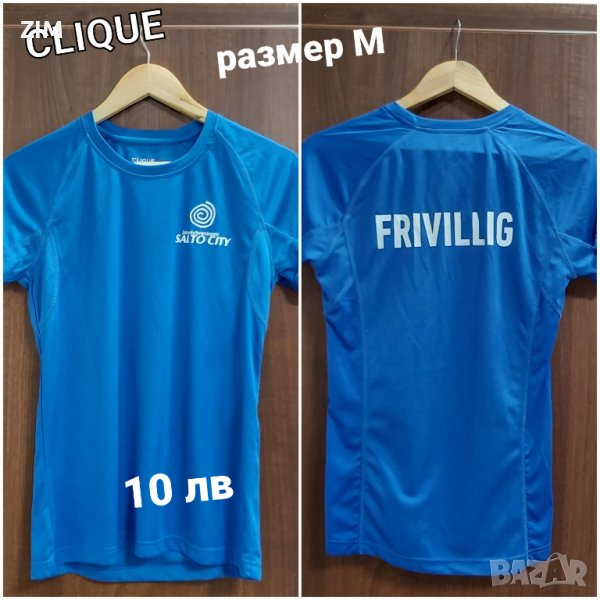 NIKE,ADIDAS,ESPRIT,CLIQUE,LC WAIKIKI,H&M Дамски тениски,блузи,потници-XS,S,M, снимка 1