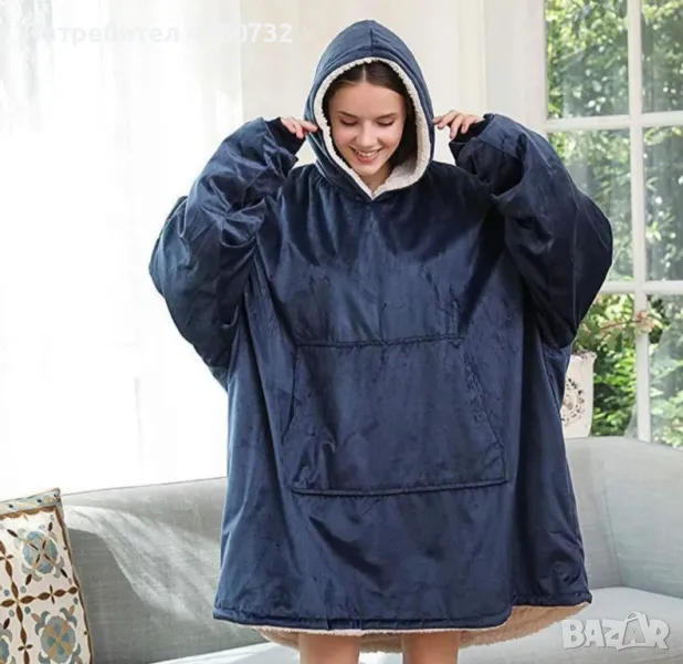 Плюшено одеяло тип суитчър , снимка 1