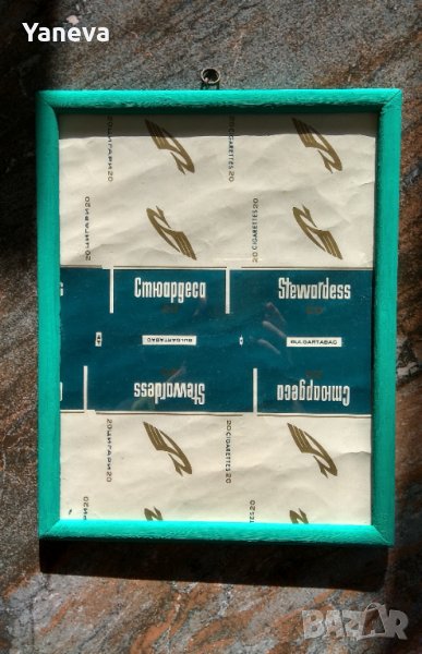 Стара реклама на цигари Стюардеса в рамка със стъкло от "Хоремаг" , снимка 1