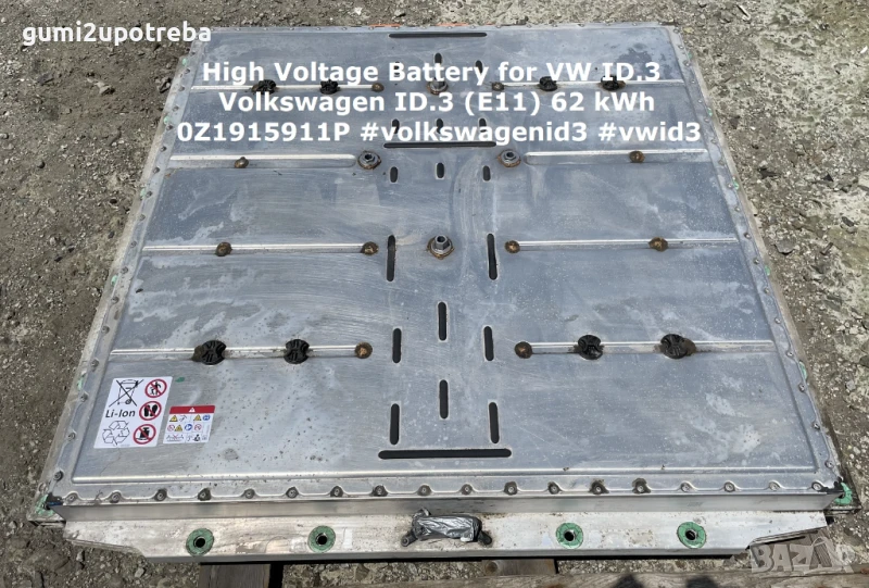Високоволтова Батерия за VW ID.3 Volkswagen ID.3 62 kW 0Z1915911P, снимка 1