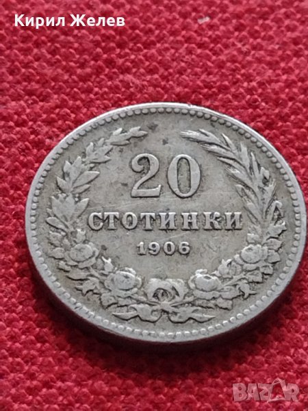 Монета 20 стотинки 1906г. Княжество България за колекция - 27379, снимка 1