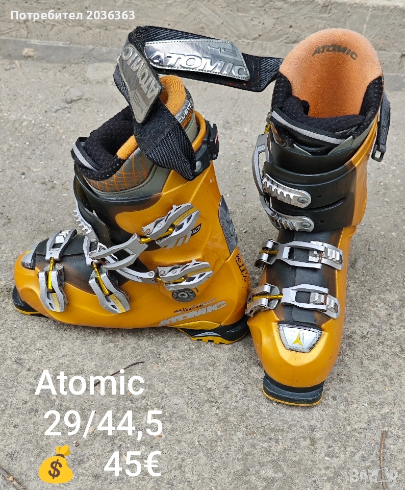 👢 Ски обувки с размери 42-45ти номер!!!, снимка 1