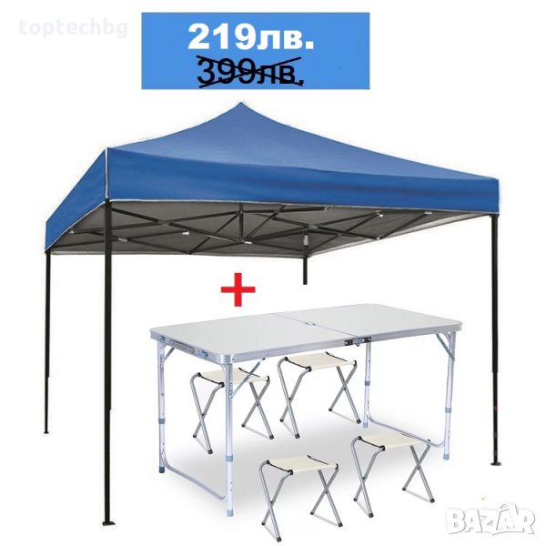 Промо: Шатра 3х3 + къмпинг маса с четири стола, снимка 1