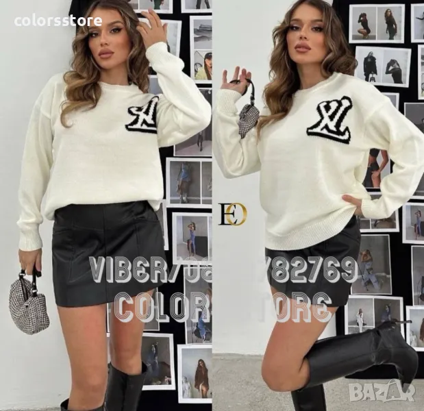 Бял пуловер Louis Vuitton VL229, снимка 1