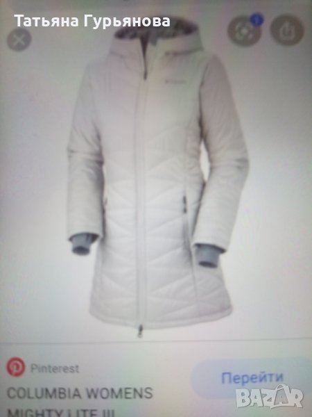 Яке Columbia , снимка 1