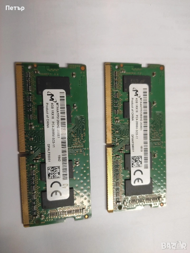 Продавам рам памет 2 х 4 GB DDR4 Micron, снимка 1