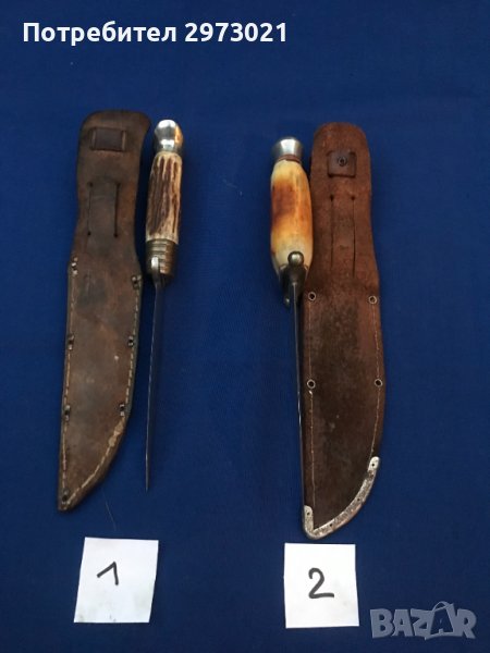 немски ловни ножове в Ножове в гр. София - ID43024867 — Bazar.bg