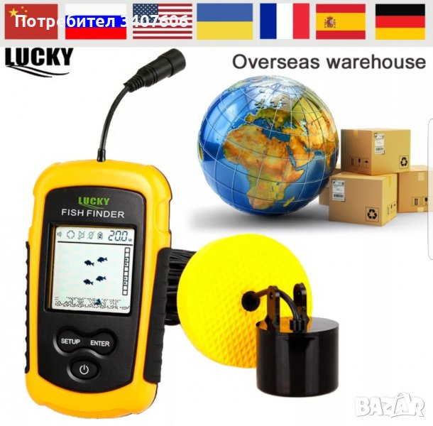 Сонар за риболов lucky, снимка 1