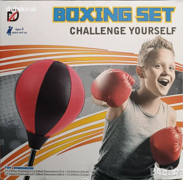 Боксова круша на стойка   , снимка 1