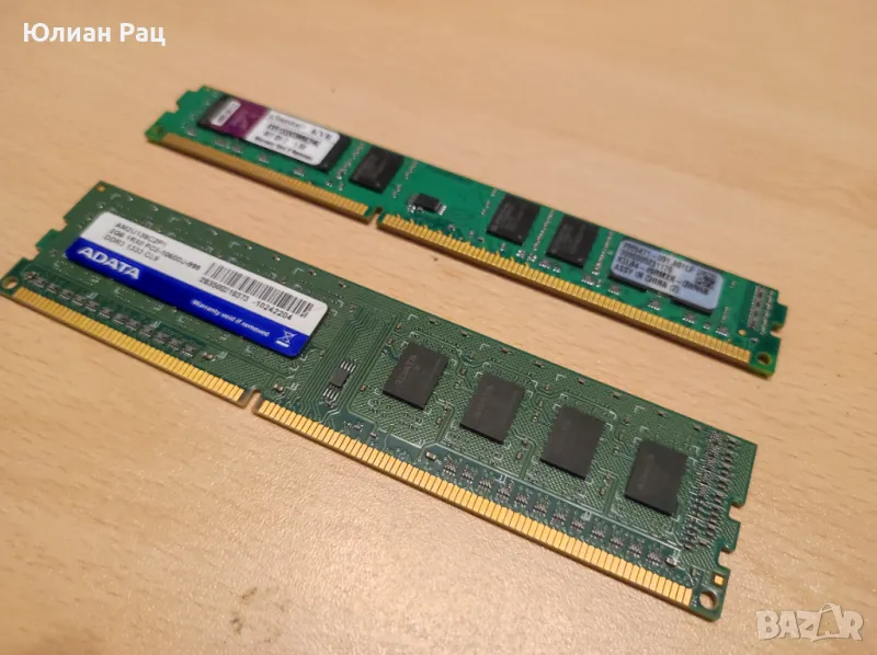 DDR3 ram 4gb(2x2gb) kingston/adata, снимка 1