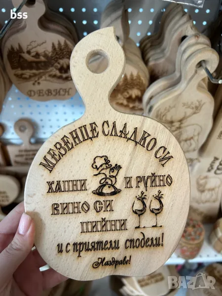 Дъска за мезета с интересен надпис, снимка 1
