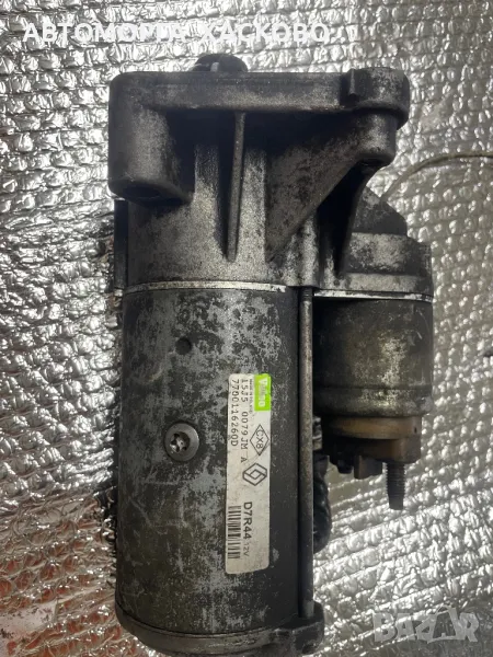 Стартер  OPEL VIVARO   RENAULT TRAFIC 1.9 DCI, снимка 1