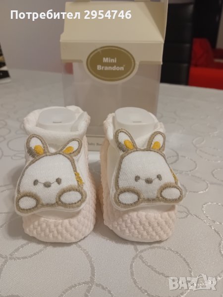 Терлички за новородено, снимка 1