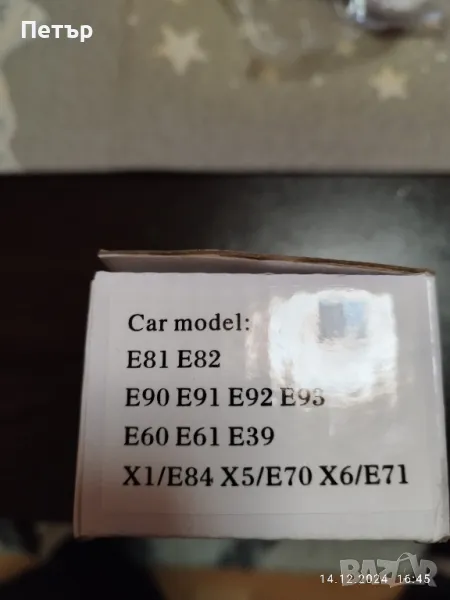диодни лампички за багажника на БМВ , снимка 1