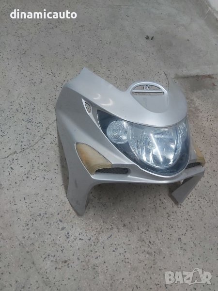 Предна маска за Kymco Xciting, Piaggio Carnaby, Honda Sh , снимка 1