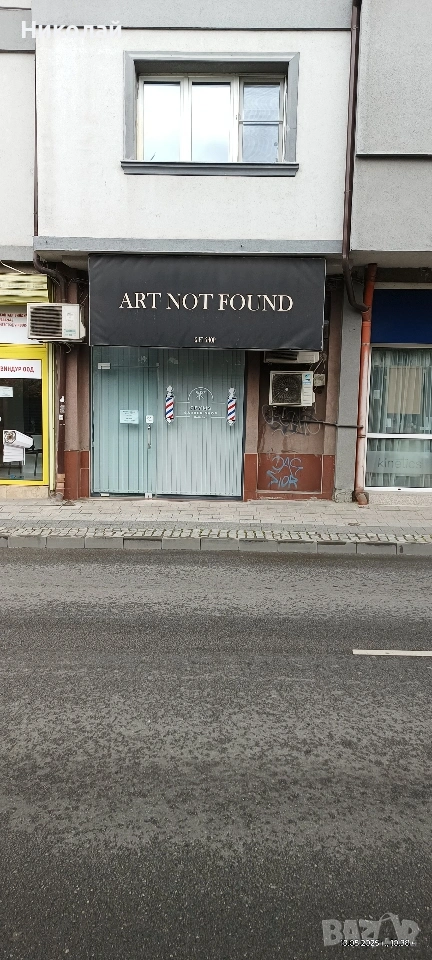 магазин на ул Гладстон 76 , снимка 1