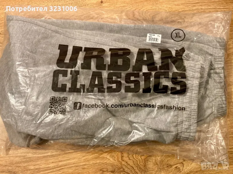 Долнище Urban Classics, снимка 1
