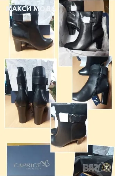 Нови боти CAPRICE естествена кожа , снимка 1